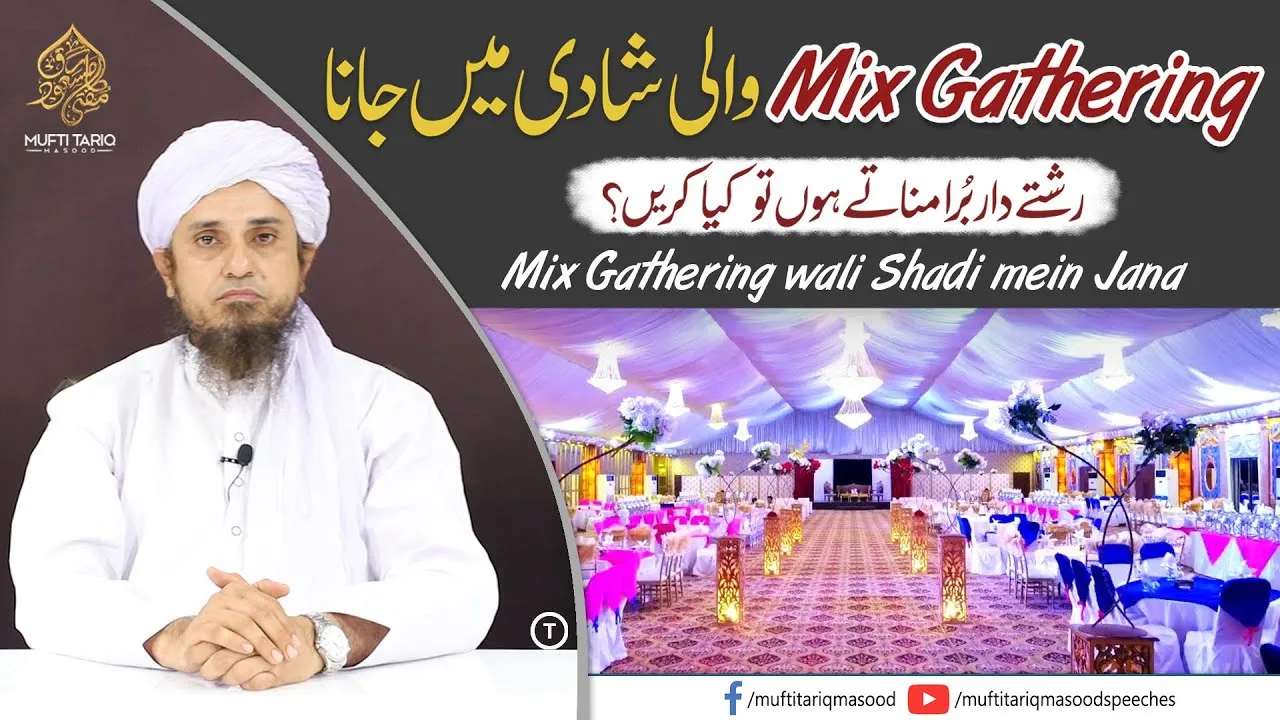 How to Attend the Mix Gathering Marriages | Mufti Tariq Masood Speeches